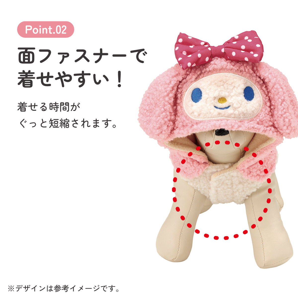 ボアタンク なりきり フード付き Sサイズ 犬 ペット 服 衣装 キャラクター PTFB1 スケーター マイメロディ マイメロ サンリオ 着ぐるみ【SNS 映え コスプレ コスチューム イベント ハロウィン ハロウィーン 仮装 ペット ウェア かわいい S】