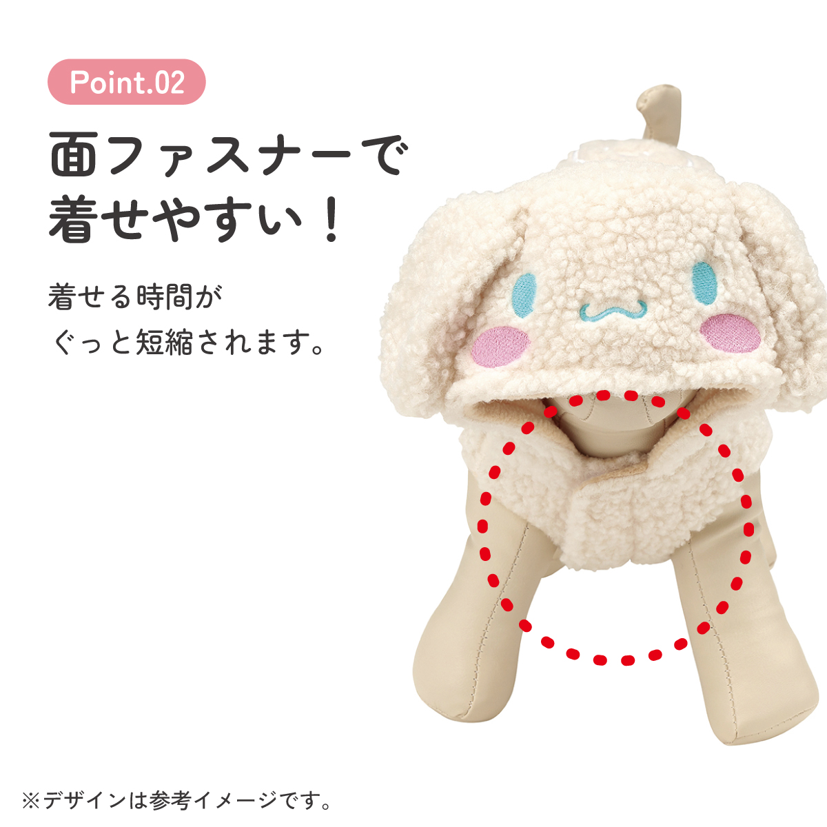 ボアタンク なりきり フード付き Mサイズ 犬 ペット 服 衣装 キャラクター PTFB2 スケーター シナモロール シナモン サンリオ 着ぐるみ【SNS 映え コスプレ コスチューム イベント ハロウィン ハロウィーン 仮装 ペット ウェア　かわいい M】
