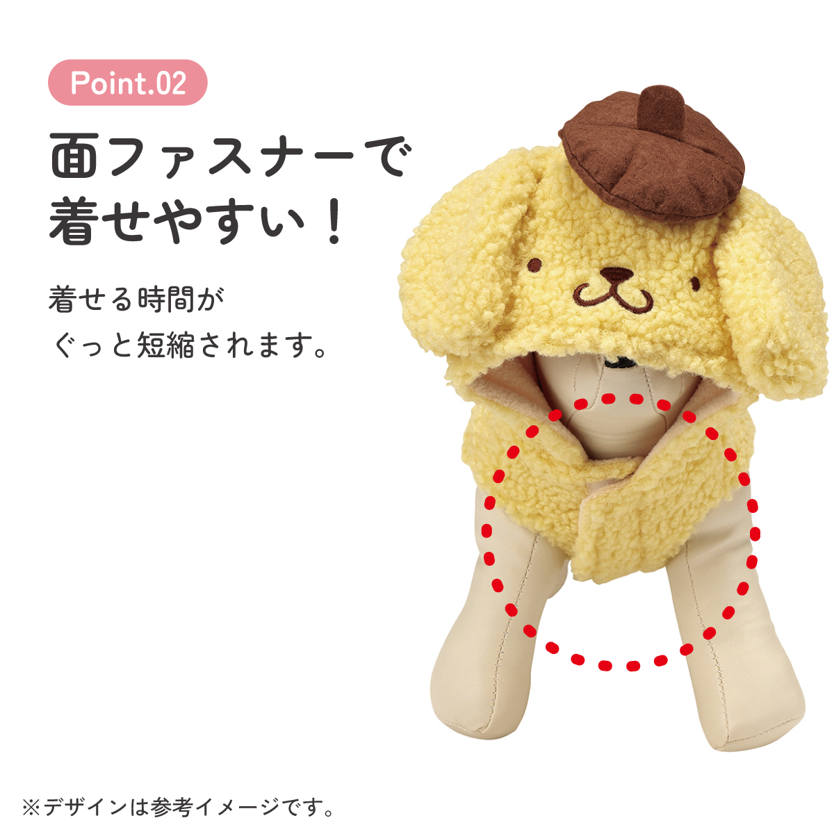 ボアタンク なりきり フード付き Mサイズ 犬 ペット 服 衣装 キャラクター PTFB2 スケーター ポムポム プリン サンリオ 着ぐるみ【SNS 映え コスプレ コスチューム イベント ハロウィン ハロウィーン 仮装 ペット ウェア いぬ わんちゃん かわいい M】