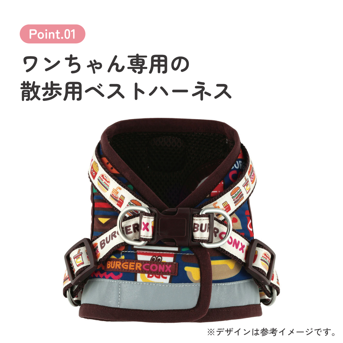 【送料無料】ベストハーネス S 犬 ペット 用品 グッズ 散歩 スケーター skater PTHV2 バーガーコンクス BURGER CONX 男の子 女の子【わんちゃん ワンちゃん いぬ さんぽ お散歩 かわいい おしゃれ】
