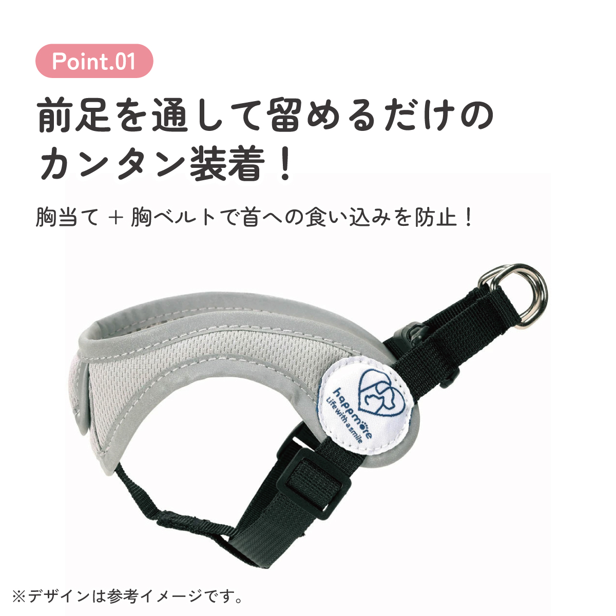 【メール便対象品】 着せやすい ハーネス S 超小型犬用 ペット 小型犬 散歩 さんぽ グッズ 用品 スケーター skater PTHV30 大阪公立大学との共同開発 オス メス 雄 雌【わんちゃん ワンちゃん いぬ さんぽ お散歩】