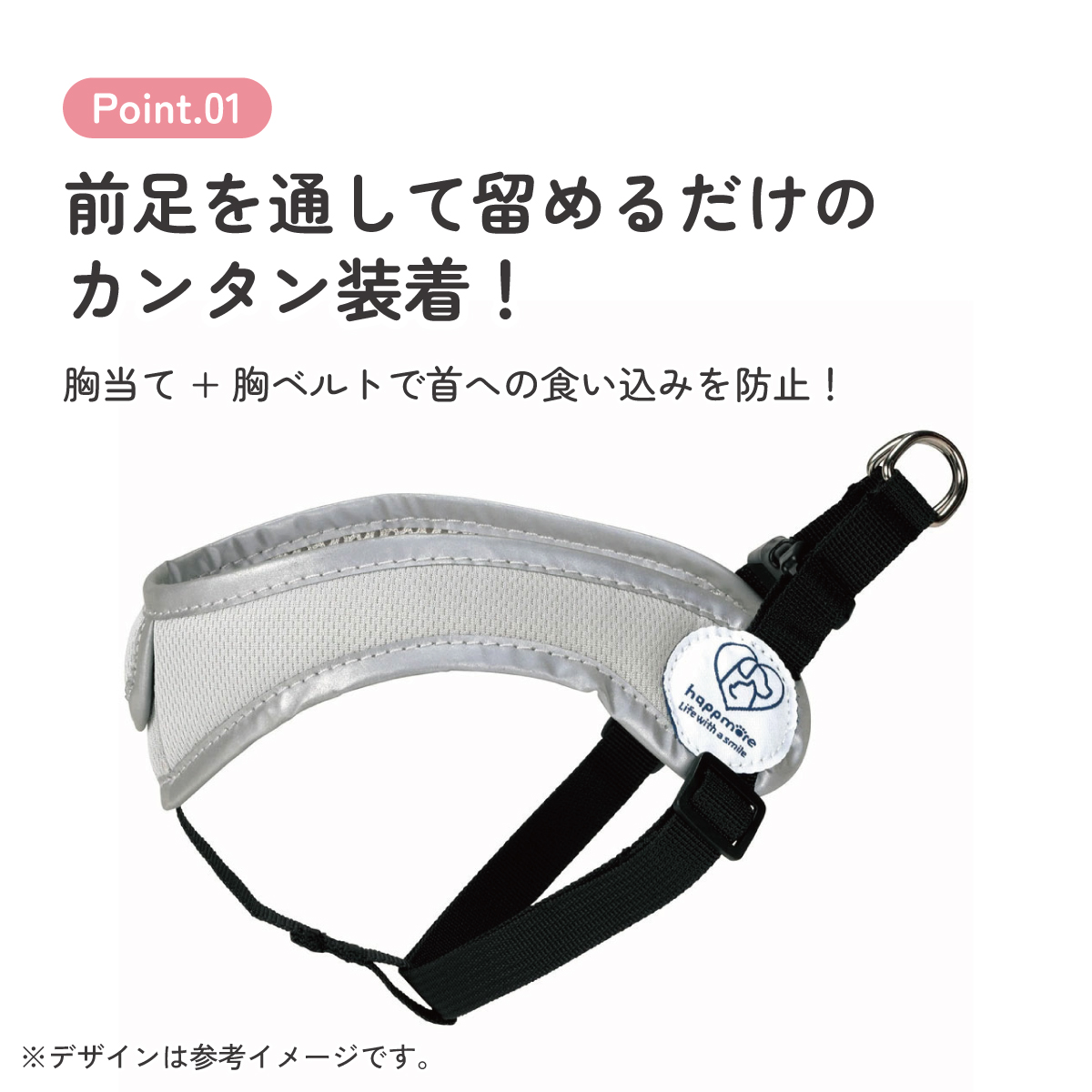 【メール便対象品】 着せやすい ハーネス M 小型犬用 ペット 小型犬 散歩 さんぽ グッズ 用品 スケーター skater PTHV31 大阪公立大学との共同開発 オス メス 雄 雌【わんちゃん ワンちゃん いぬ さんぽ お散歩】