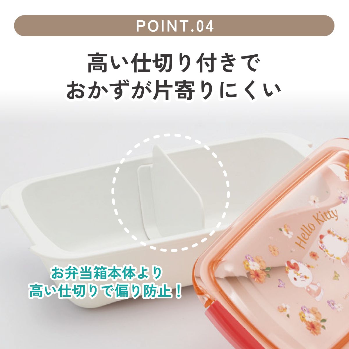送料無料】スケーター 洗いやすい弁当箱 パッキン溝の幅が広い