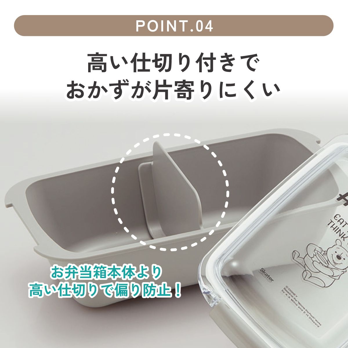 【送料無料】パッキンがはずしやすく洗いやすいお弁当箱 530ml くまのプーさん/PTLB6B_4973307687013