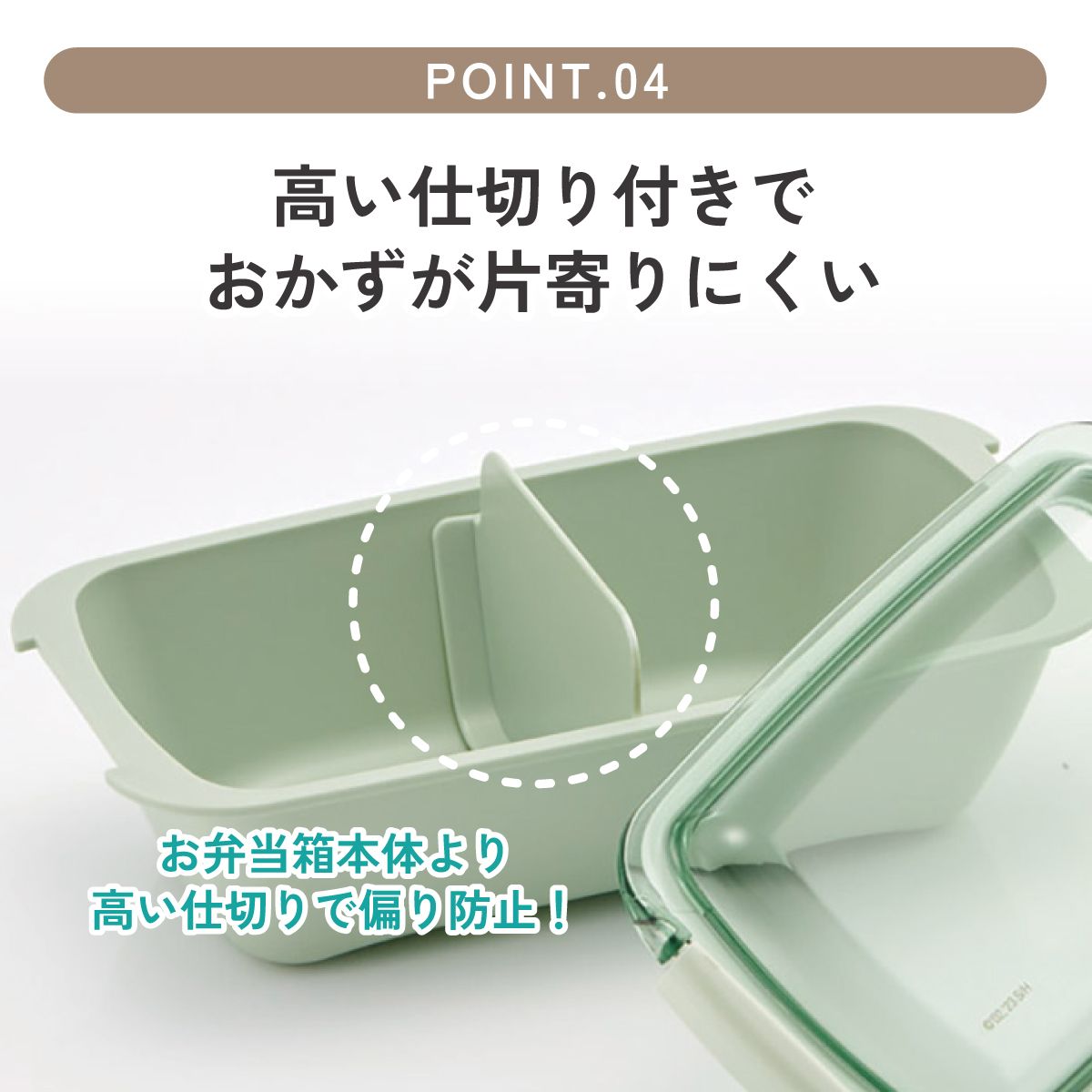 スケーター 洗いやすい弁当箱 パッキン溝の幅が広い ふわっと お弁当箱 530ml 1段 弁当 skater PTLB6B お茶犬 リョク 緑茶犬 グッズ【子供 大人 バイオマス ランチボックス レンジ 食洗機 対応】