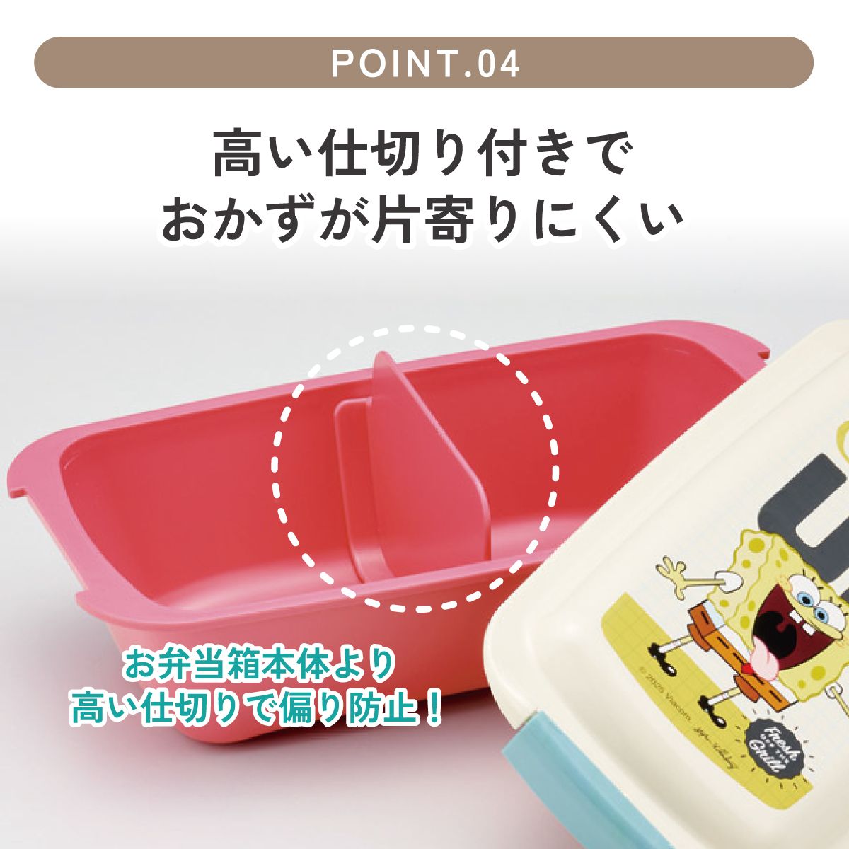 送料無料】スケーター 洗いやすい弁当箱 パッキン溝の幅が広い