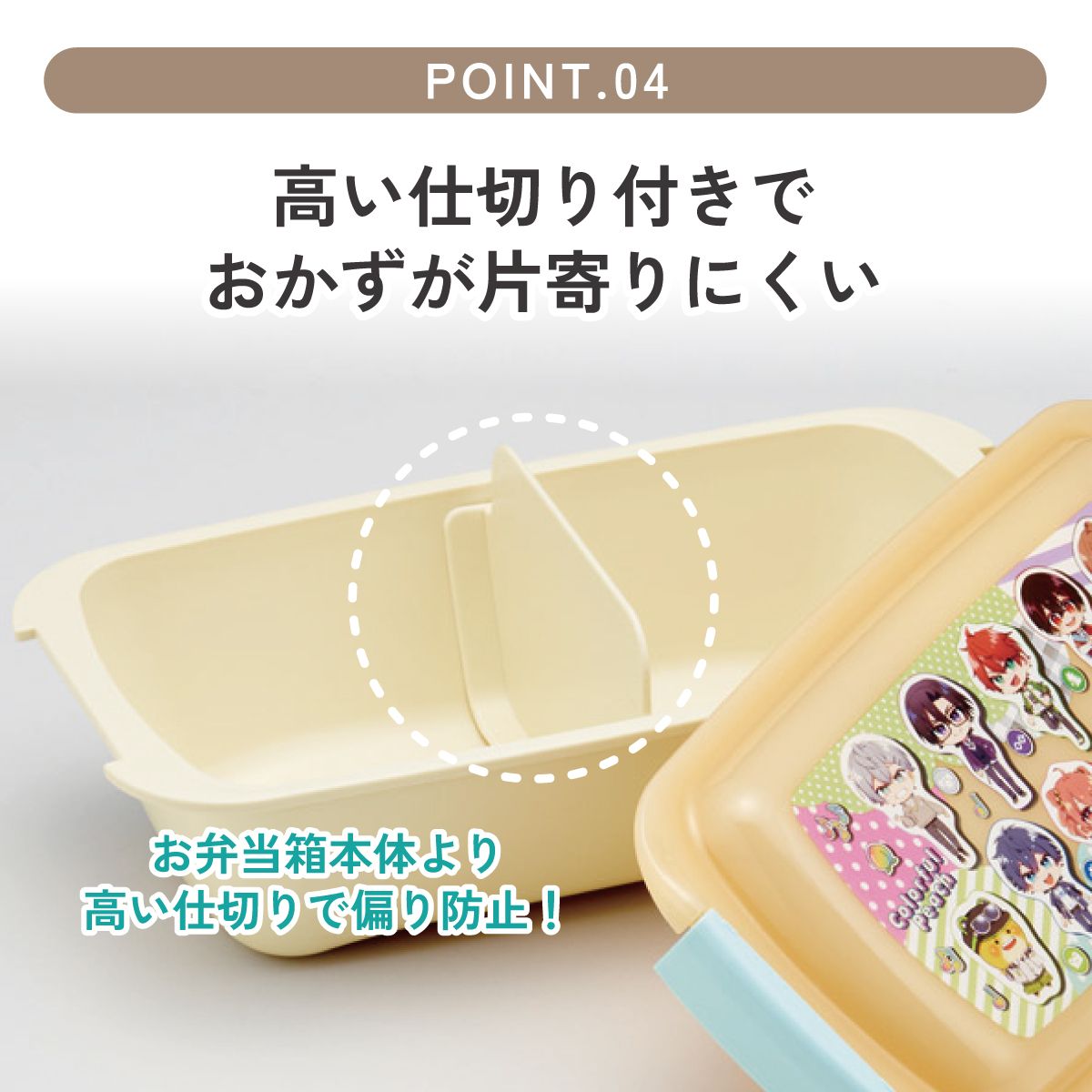 【送料無料】スケーター 洗いやすい弁当箱 パッキン溝の幅が広い ふわっと お弁当箱 530ml 1段 弁当 skater PTLB6B カラフルピーチ 26年 からふるピーチ 女の子 男の子【子供 大人 バイオマス ランチボックス レンジ 食洗機 対応】
