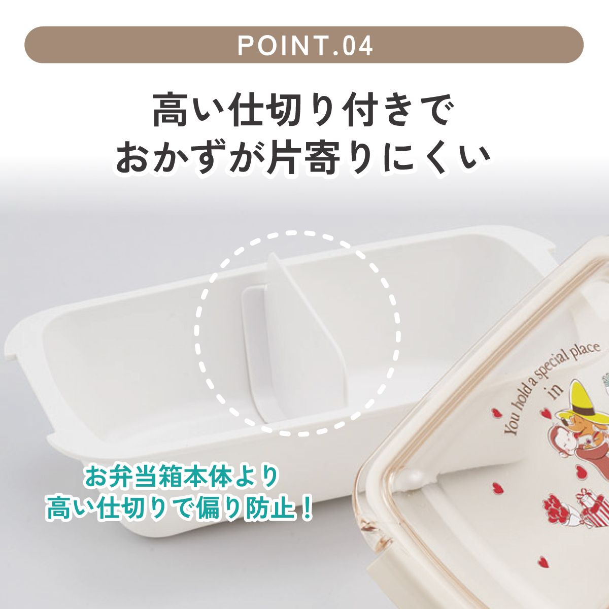 【送料無料】スケーター 洗いやすい弁当箱 パッキン溝の幅が広い ふわっと お弁当箱 530ml 1段 弁当 skater PTLB6B おさるのジョージ 85周年 ひとまねこざる 男子 女子【子供 大人 バイオマス ランチボックス レンジ 食洗機 対応】