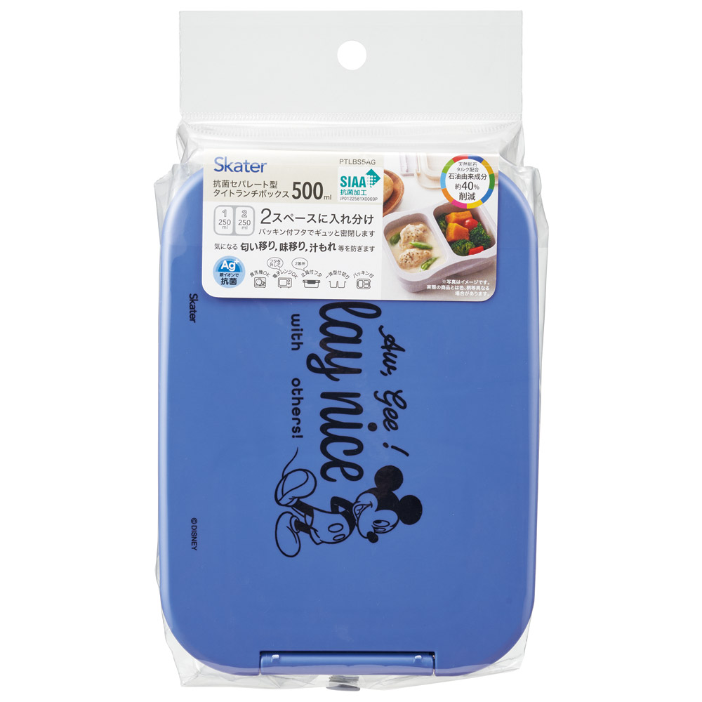 抗菌 セパレート型 弁当箱 500ml タイト ランチボックス 1段 一体型仕切り スケーター skater PTLBS5AG ミッキーマウス ミッキー Mickey 男の子 女の子