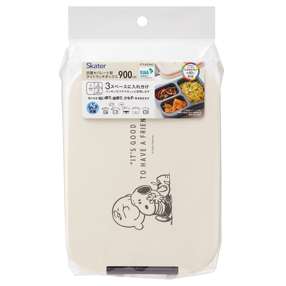抗菌 セパレート型 弁当箱 900ml タイト ランチボックス 1段 一体型仕切り スケーター skater PTLBS9AG スヌーピー SNOOPY ピーナッツ 女性 レディース