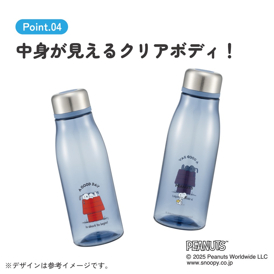 スケーター 水筒 500ml ミニ サイズ プラスチック 大人 直飲み 軽量 かわいい 透明 skater PTY5 スヌーピー SNOOPY Goodday ピーナッツ【スリム キッズ おしゃれ クリア マイボトル クリアボトル 小さい】