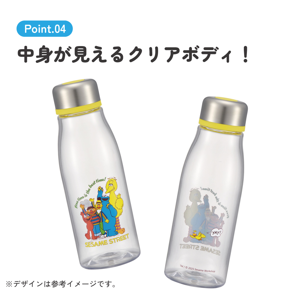 スケーター 水筒 500ml ミニ サイズ プラスチック 大人 直飲み 軽量 かわいい 透明 skater PTY5 セサミストリート セサミ 男の子 女の子 女子【スリム キッズ おしゃれ クリア マイボトル クリアボトル 小さい】
