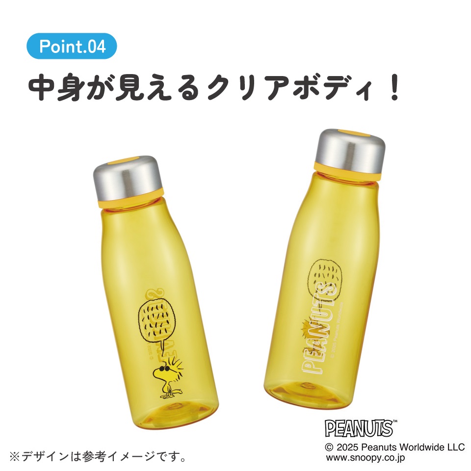 スケーター 水筒 500ml ミニ サイズ プラスチック 大人 直飲み 軽量 かわいい 透明 skater PTY5 ウッドストック スヌーピー SNOOPY ピーナッツ【スリム キッズ おしゃれ クリア マイボトル クリアボトル 小さい】