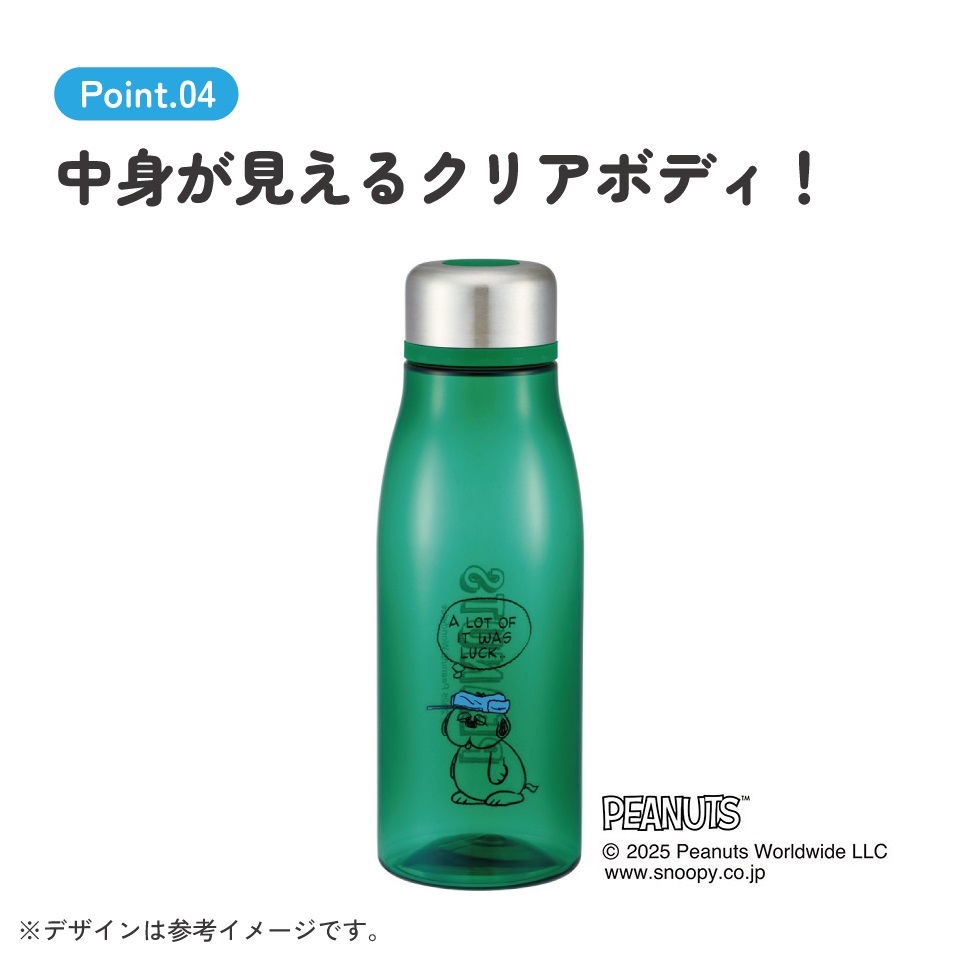 スケーター 水筒 500ml ミニ サイズ プラスチック 大人 直飲み 軽量 かわいい 透明 skater PTY5 オラフ スヌーピー SNOOPY PEANUTS ピーナッツ【スリム キッズ おしゃれ クリア マイボトル クリアボトル 小さい】