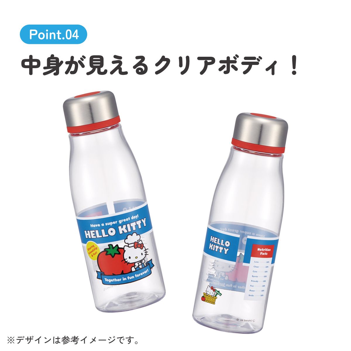 スケーター 水筒 500ml ミニ サイズ プラスチック 大人 直飲み 軽量 可愛い 透明 skater PTY5 ハローキティ キティちゃん サンリオ スーパーマーケット【スリム キッズ おしゃれ クリア マイボトル クリアボトル 小さい】