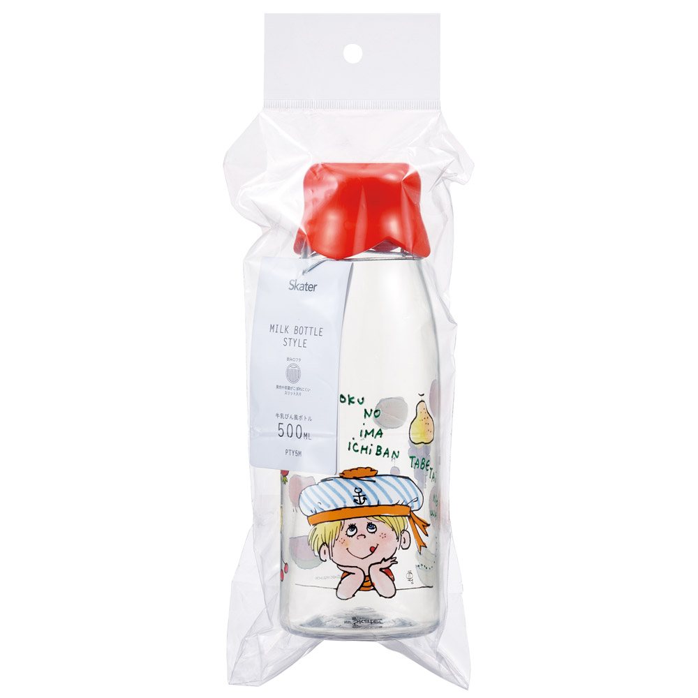 牛乳瓶風 ボトル 水筒 牛乳瓶型 500ml プラスチック おもしろ 軽量 キャラクター skater スケーター PTY5M 水森亜土 フルーツ かわいい グッズ