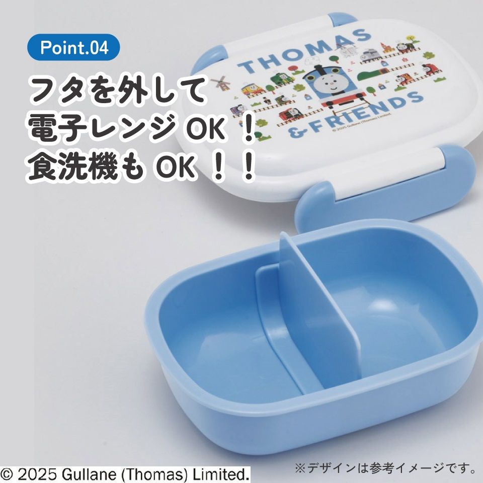 スケーター お弁当箱 子供 1段 270ml 幼稚園 弁当箱 仕切り ドーム型 キャラクター skater QAF1 きかんしゃトーマス つむぱぱ トーマス 電車【レンジ対応 食洗機対応 子ども ランチボックス】