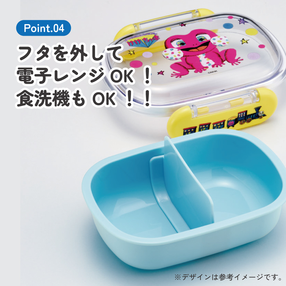 スケーター お弁当箱 子供 1段 270ml 幼稚園 弁当箱 仕切り ドーム型 キャラクター skater QAF1 しりたガエルのけけちゃま おかあさんといっしょ グッズ【レンジ対応 食洗機対応 子ども ランチボックス】