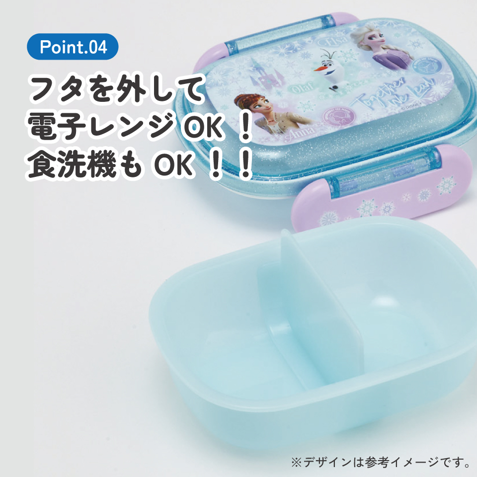 スケーター お弁当箱 子供 1段 270ml おしゃれ 幼稚園 弁当箱 仕切り ドーム型 キャラクター skater QAF1 アナと雪の女王 26年 アナ雪 ディズニー 女の子 女子【レンジ対応 食洗機対応 子ども ランチボックス】
