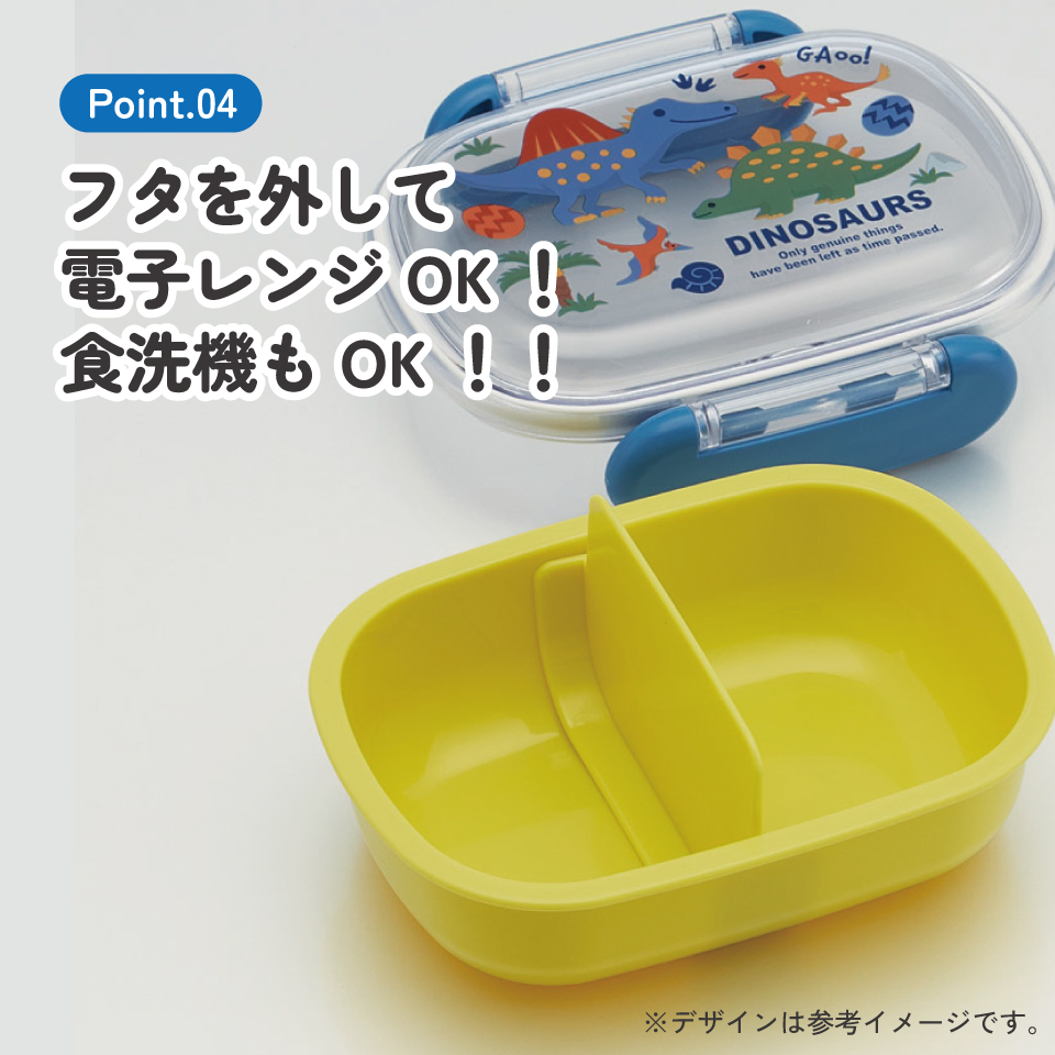 スケーター お弁当箱 子供 1段 270ml おしゃれ 幼稚園 弁当箱 仕切り ドーム型 キャラクター skater QAF1 ディノサウルス 恐竜 ダイナソー 男の子 男子【レンジ対応 食洗機対応 子ども ランチボックス】