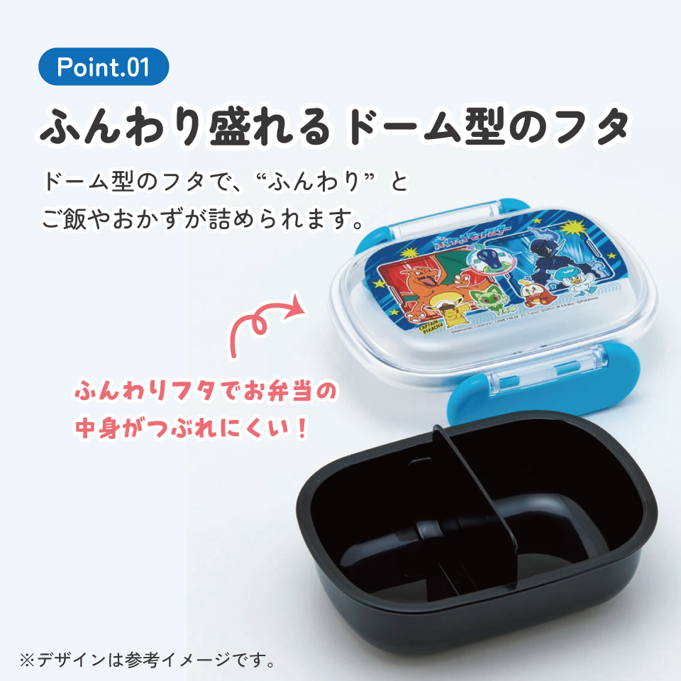 お弁当箱 一段 レンジ対応 食洗機対応 ランチボックス 270ml 1段弁当箱 skater スケーター QAF1AG ポケットモンスター ポケモン 24年 ピカチュウ 男の子