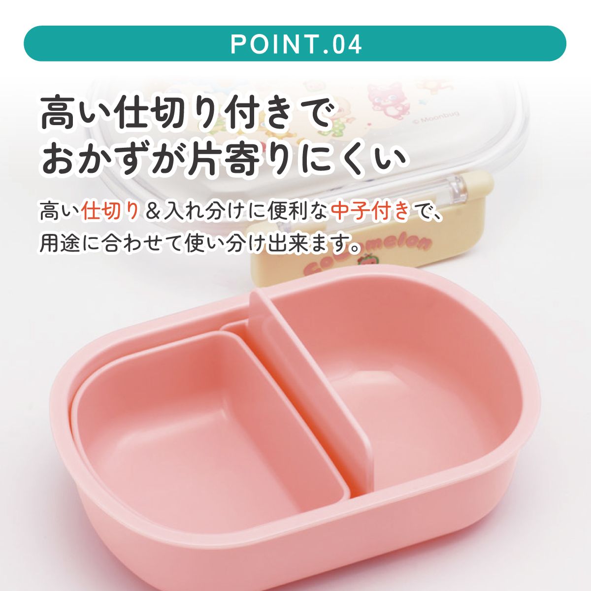 スケーター お弁当箱 子供 360ml 日本製 食洗機対応おかずがつぶれにくいドーム型ふた skater QAF2BA CoComelon ココメロン グッズ【キャラクター 1段 ランチボックス 丸型 可愛い 幼稚園 キッズ】