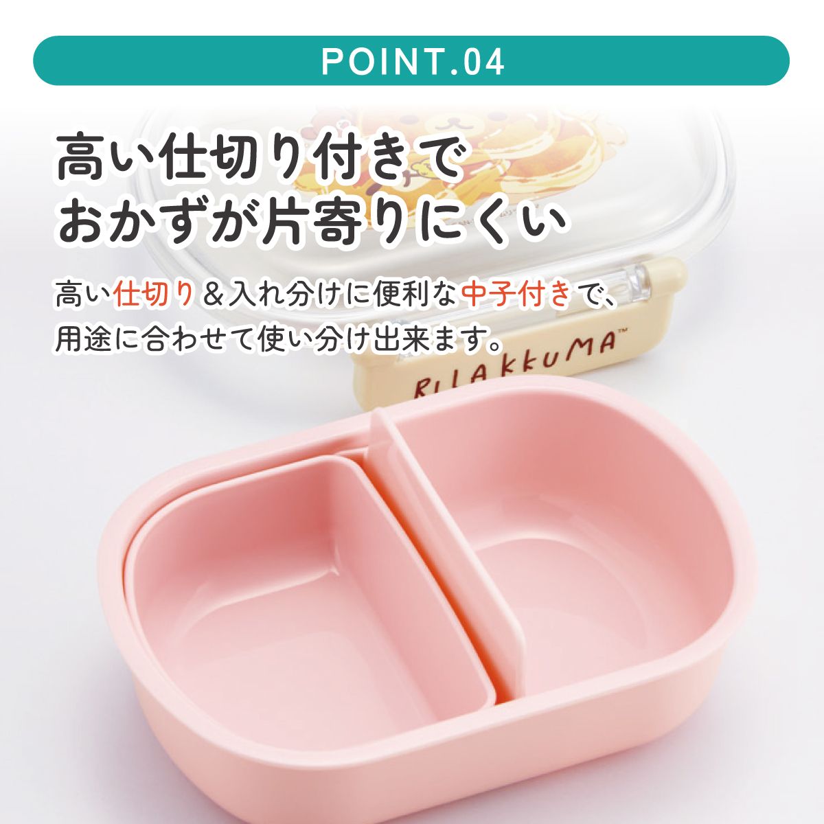 スケーター お弁当箱 子供 360ml 日本製 食洗機対応おかずがつぶれにくいドーム型ふた skater QAF2BA リラックマ アニメ Rilakkuma 女の子 女性【キャラクター 1段 ランチボックス 丸型 可愛い 幼稚園 キッズ】
