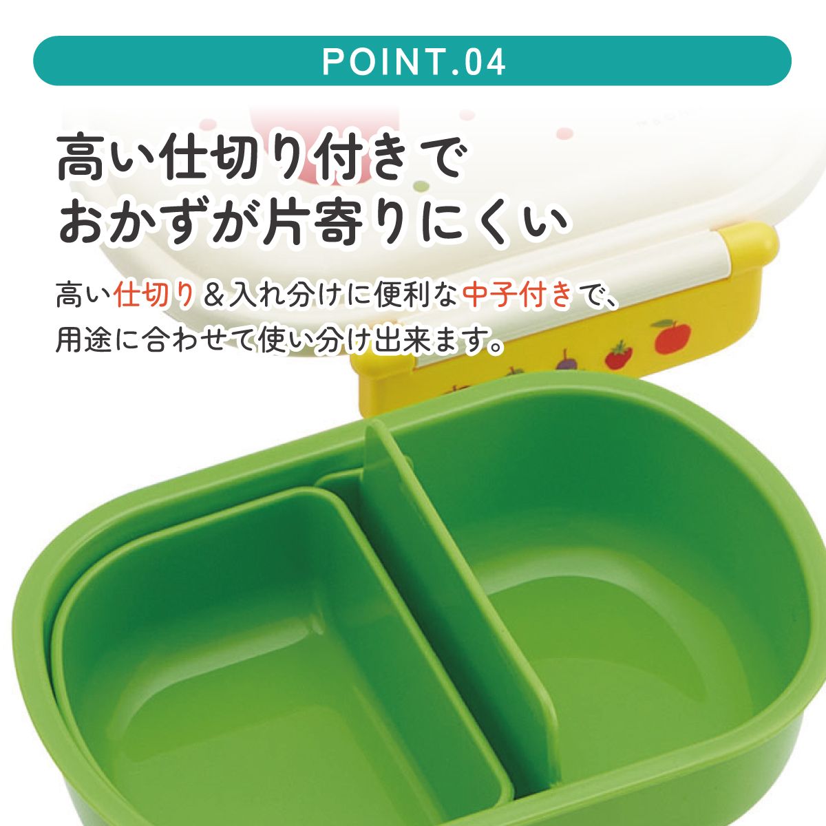 抗菌ふわっとフタタイトランチボックス 1段/360mlはらぺこあおむし/QAF2BAAG_4973307588136