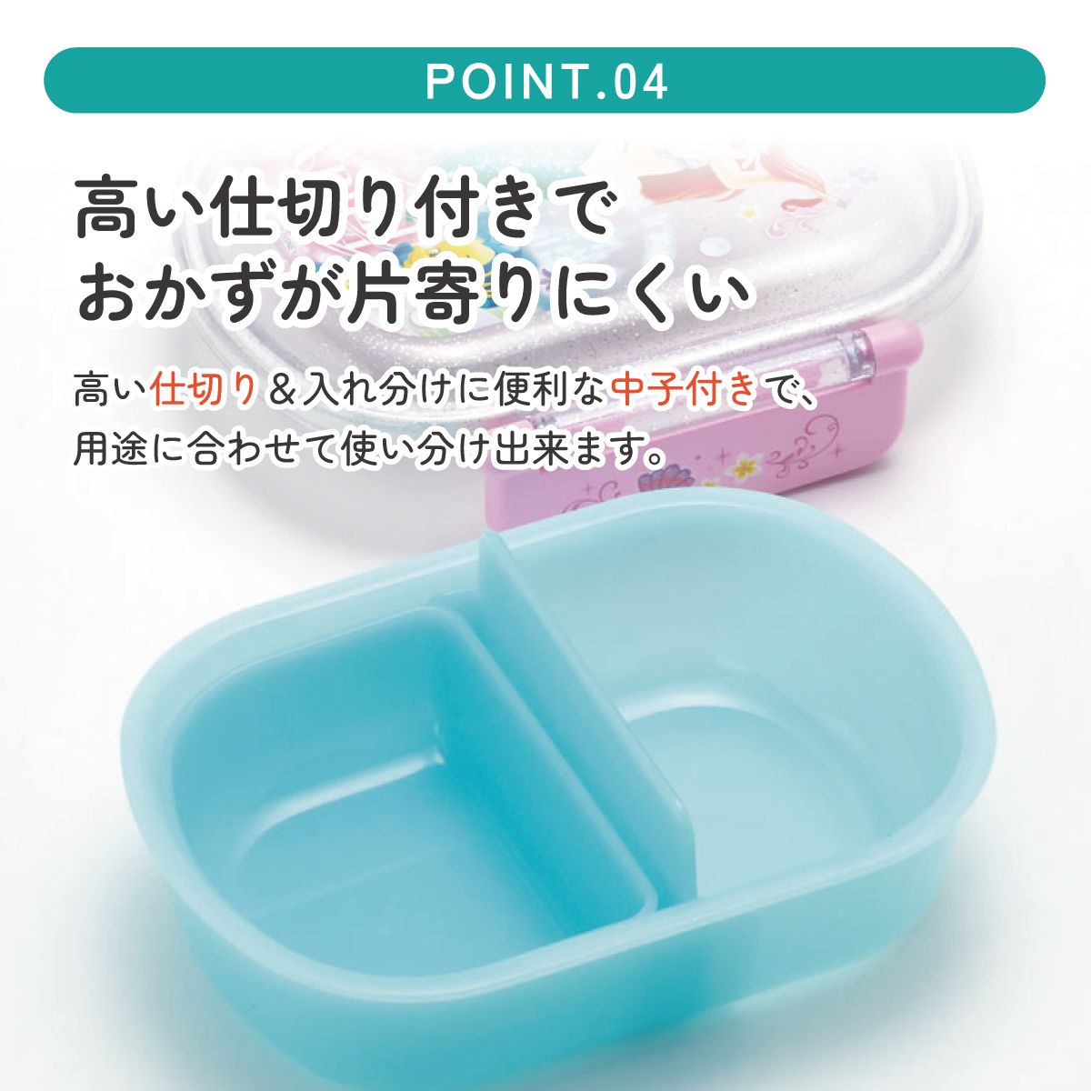 抗菌ふわっとフタタイトランチボックス 1段/360mlアリエル24/QAF2BAAG_4973307658938