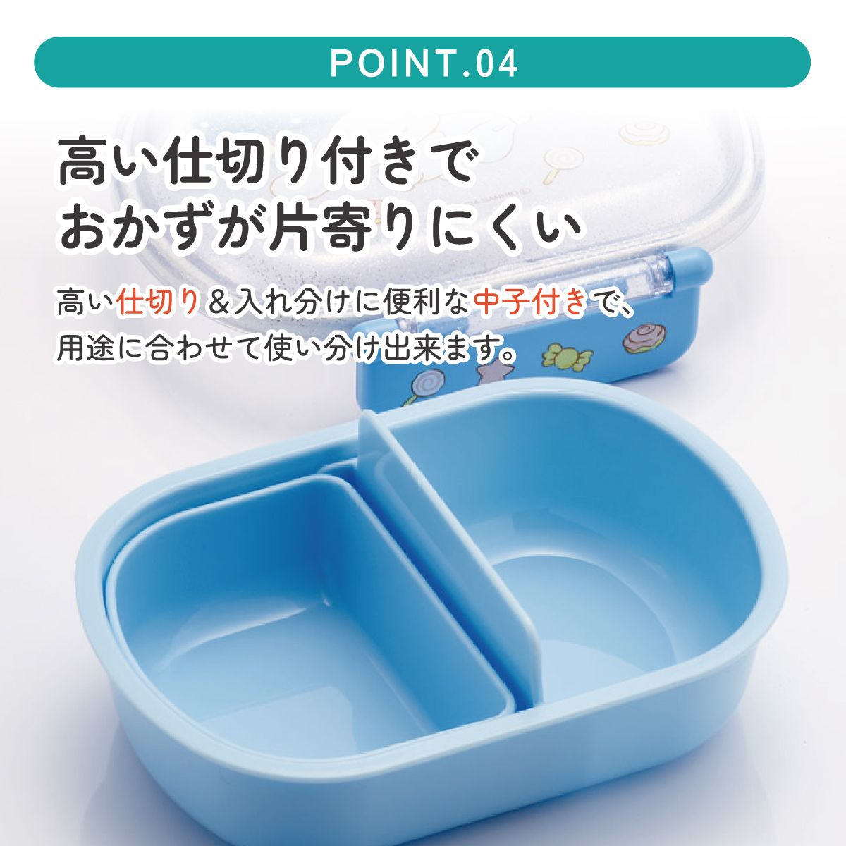 抗菌おかずがつぶれにくい ふわっとフタお弁当箱 1段/360ml シナモロール ビッグリボン/QAF2BAAG_4973307686757