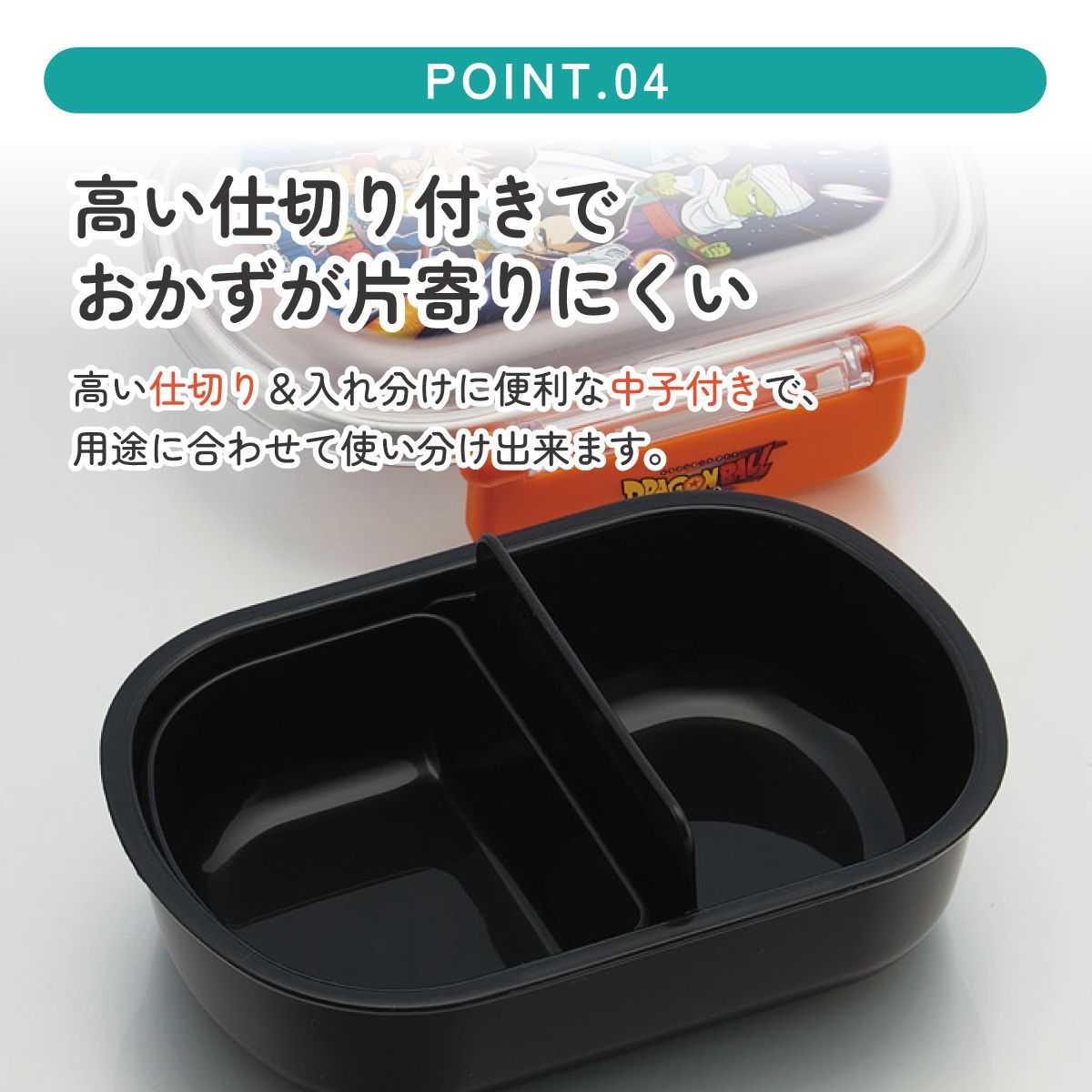 お弁当箱 一段 レンジ対応 食洗機対応 ランチボックス 360ml 一段弁当箱 丸型 skater スケーター QAF2BAAG ドラゴンボール DAIMA ダイマ DB 孫悟空(ミニ)【かわいい 弁当箱 食洗機 おしゃれ レンジ 幼稚園 スリム キッズ】