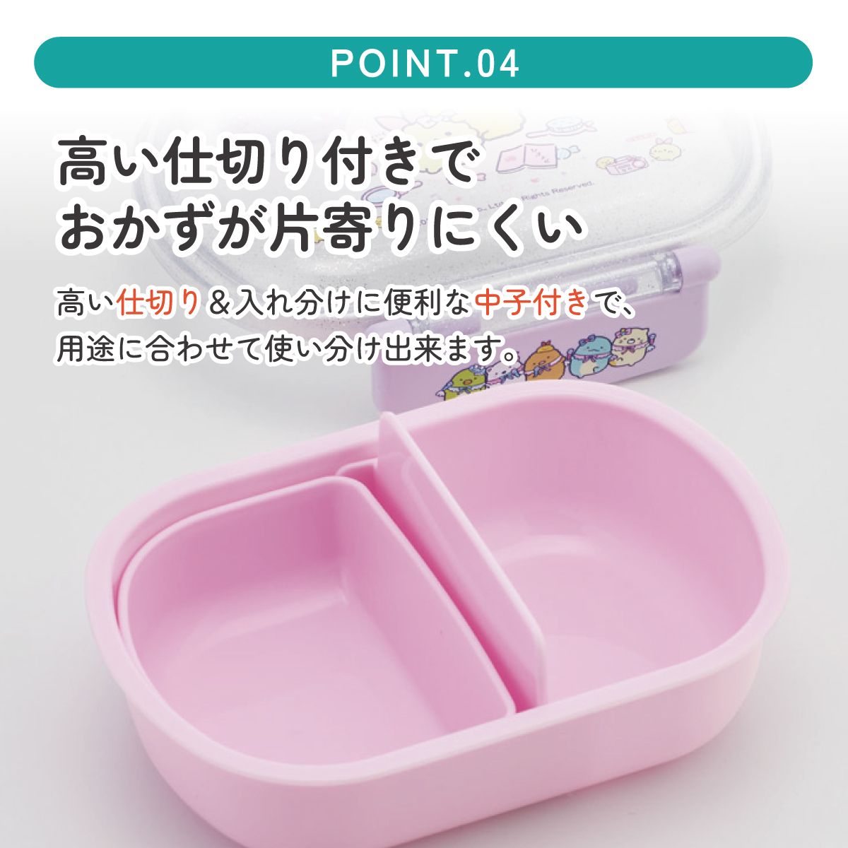スケーター お弁当箱 一段 レンジ対応 食洗機対応 ランチボックス 360ml 一段弁当箱 丸型 skater QAF2BAAG すみっコぐらし すみっこ ぐらし えびてんのしっぽ