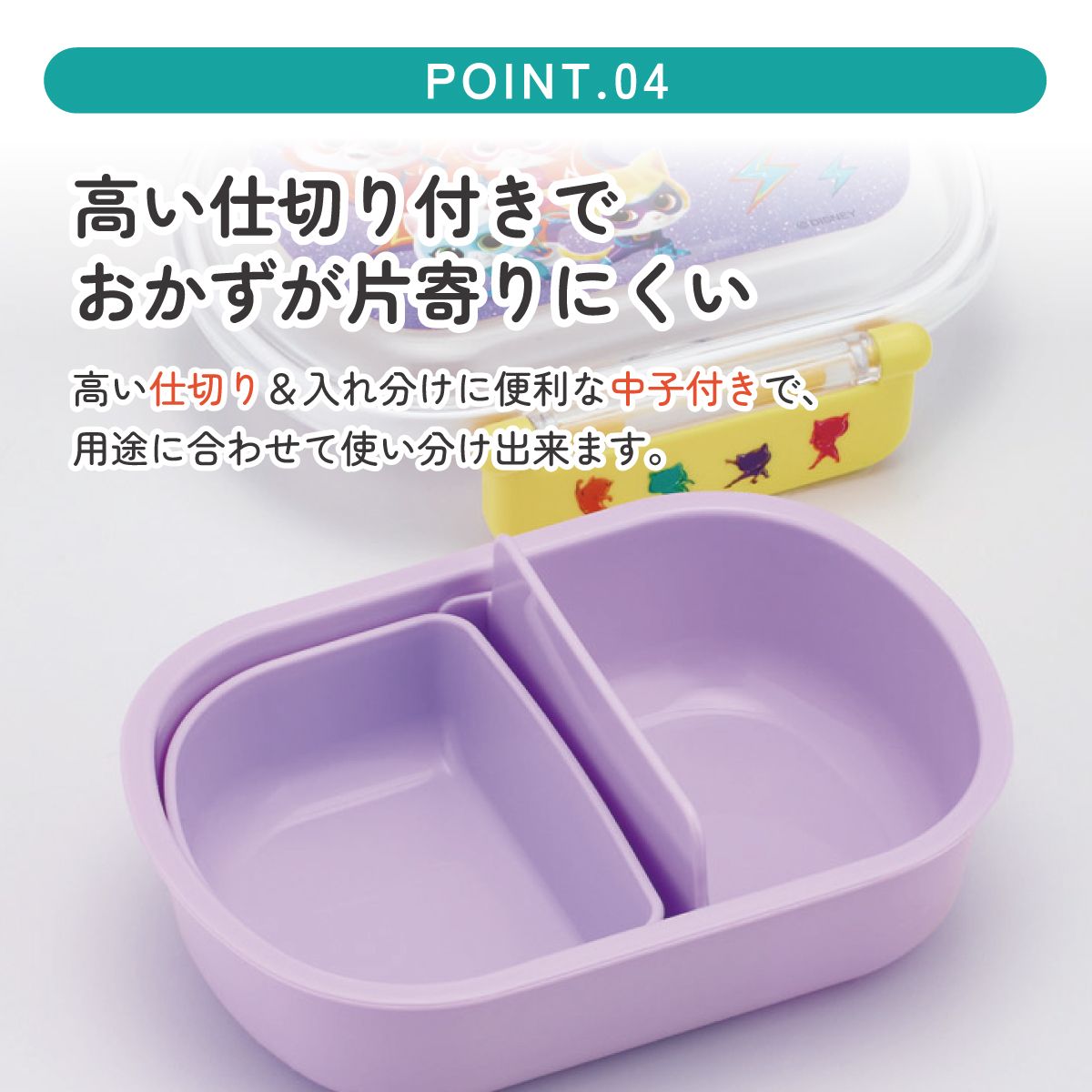 抗菌おかずがつぶれにくい ふわっとフタお弁当箱 1段/360ml スーパーキティ／QAF2BAAG_4973307711732