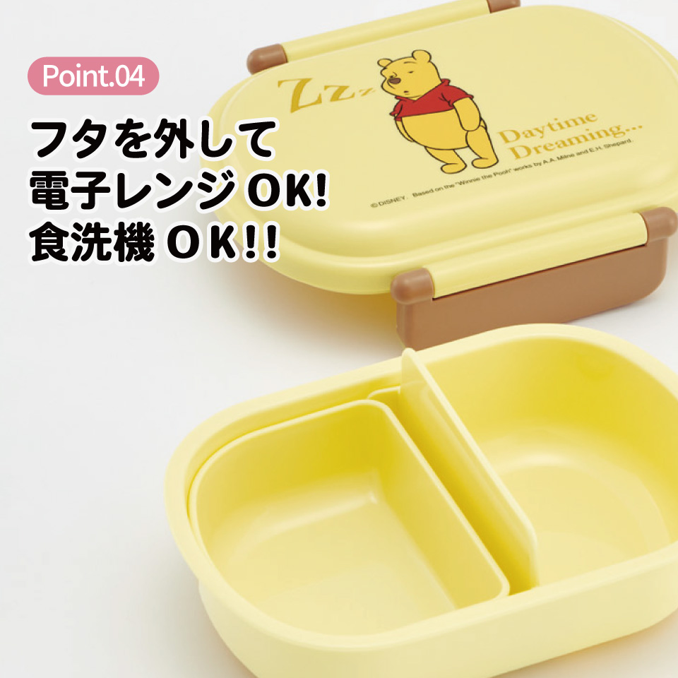 スケーター お弁当箱 子供 360ml 日本製 食洗機対応おかずがつぶれにくいドーム型ふた skater QAF2BA くまのプーさん フレンズ FUNNY FACE【キャラクター 1段 ランチボックス 丸型 かわいい おしゃれ 幼稚園 キッズ】