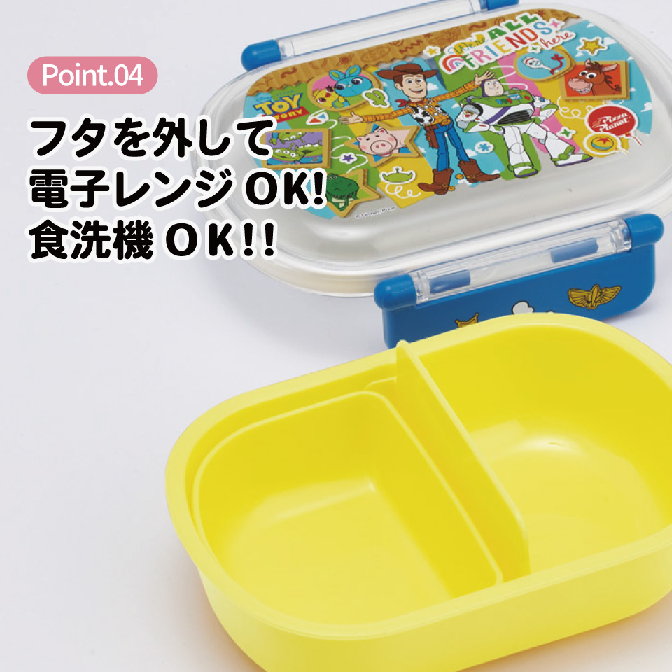 スケーター お弁当箱 子供 360ml 日本製 食洗機対応おかずがつぶれにくいドーム型ふた skater QAF2BA トイストーリー 26年 トイ・ストーリー 男の子 女の子【キャラクター 1段 ランチボックス 丸型 可愛い 幼稚園 キッズ】