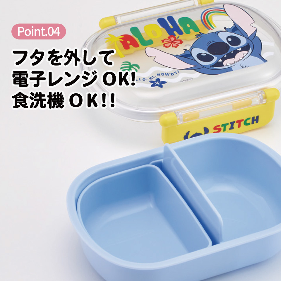 スケーター お弁当箱 子供 360ml 日本製 食洗機対応おかずがつぶれにくいドーム型ふた skater QAF2BA リロ＆スティッチ 26年 スティッチ ディズニー【キャラクター 1段 ランチボックス 丸型 かわいい おしゃれ 幼稚園 キッズ】