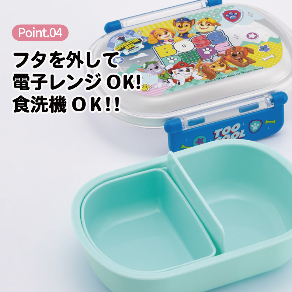 スケーター お弁当箱 子供 360ml 日本製 食洗機対応おかずがつぶれにくいドーム型ふた skater QAF2BA パウ パトロール 26年 パウパト 男の子 男子 男児【キャラクター 1段 ランチボックス 丸型 可愛い 幼稚園 キッズ】