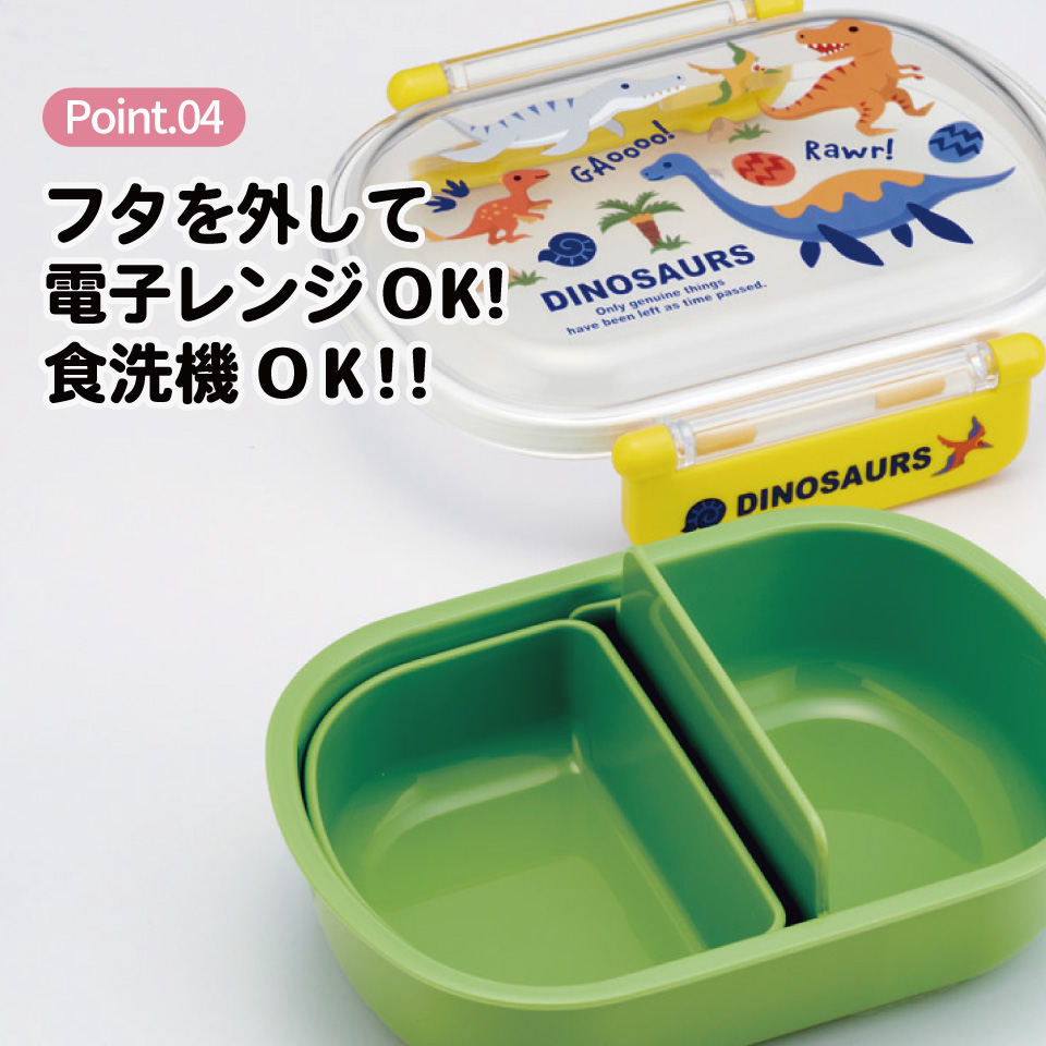 スケーター お弁当箱 子供 360ml 日本製 食洗機対応おかずがつぶれにくいドーム型ふた skater QAF2BA ディノサウルス 2026 恐竜 ダイナソー 男の子 男子【キャラクター 1段 ランチボックス 丸型 可愛い 幼稚園 キッズ】