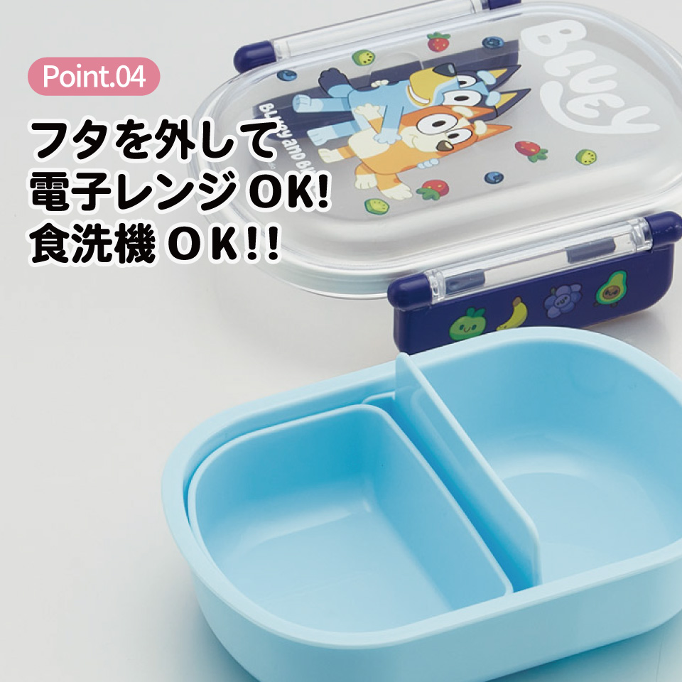 スケーター お弁当箱 子供 360ml 日本製 食洗機対応おかずがつぶれにくいドーム型ふた skater QAF2BA ブルーイ Bluey グッズ ビンゴ キャラクター【キャラクター 1段 ランチボックス 丸型 可愛い 幼稚園 キッズ】