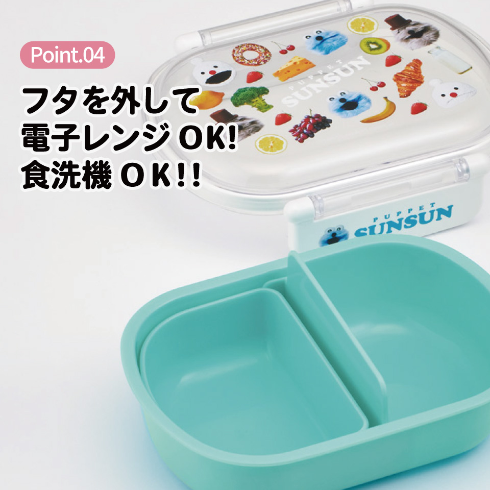 スケーター お弁当箱 子供 360ml 日本製 食洗機対応おかずがつぶれにくいドーム型ふた skater QAF2BA パペットスンスン PUPPET SUNSUN グッズ【キャラクター 1段 ランチボックス 丸型 可愛い 幼稚園 キッズ】