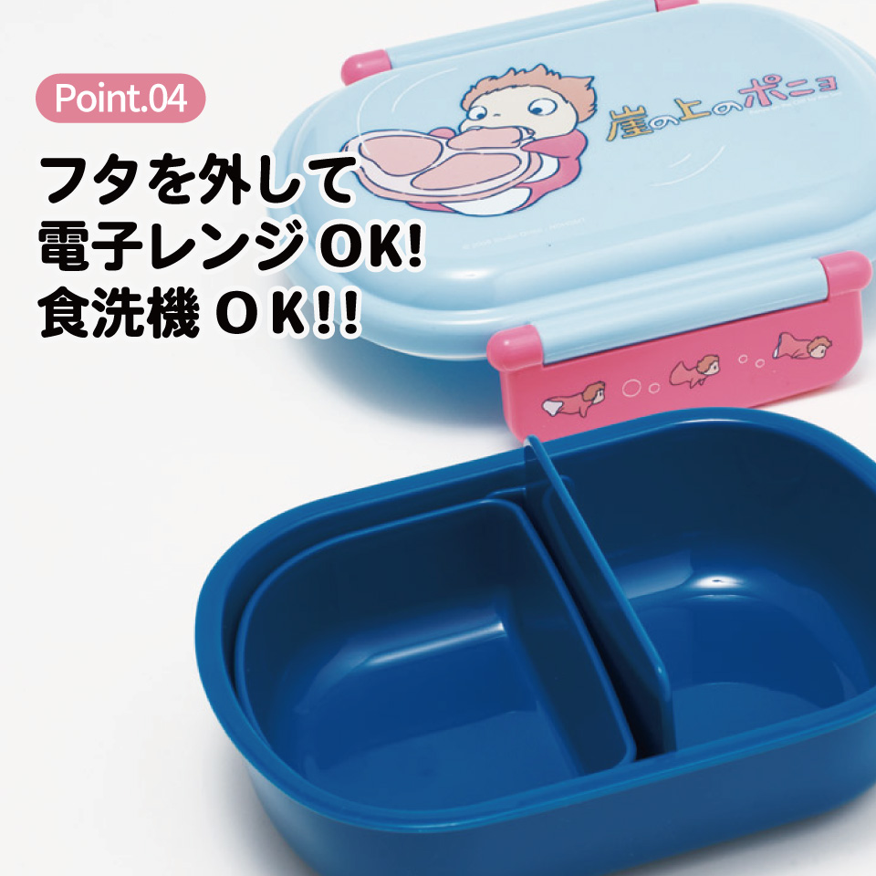 スケーター お弁当箱 子供 360ml 日本製 食洗機対応おかずがつぶれにくいドーム型ふた skater QAF2BA 崖の上のポニョ ポニョ 姉妹 スタジオジブリ【キャラクター 1段 ランチボックス 丸型 可愛い 幼稚園 キッズ】