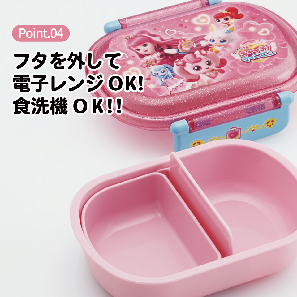 スケーター お弁当箱 子供 360ml 日本製 食洗機対応おかずがつぶれにくいドーム型ふた skater QAF2BA ティニピン シークレット キャッチ!ティニピン グッズ【キャラクター 1段 ランチボックス 丸型 可愛い 幼稚園 キッズ】