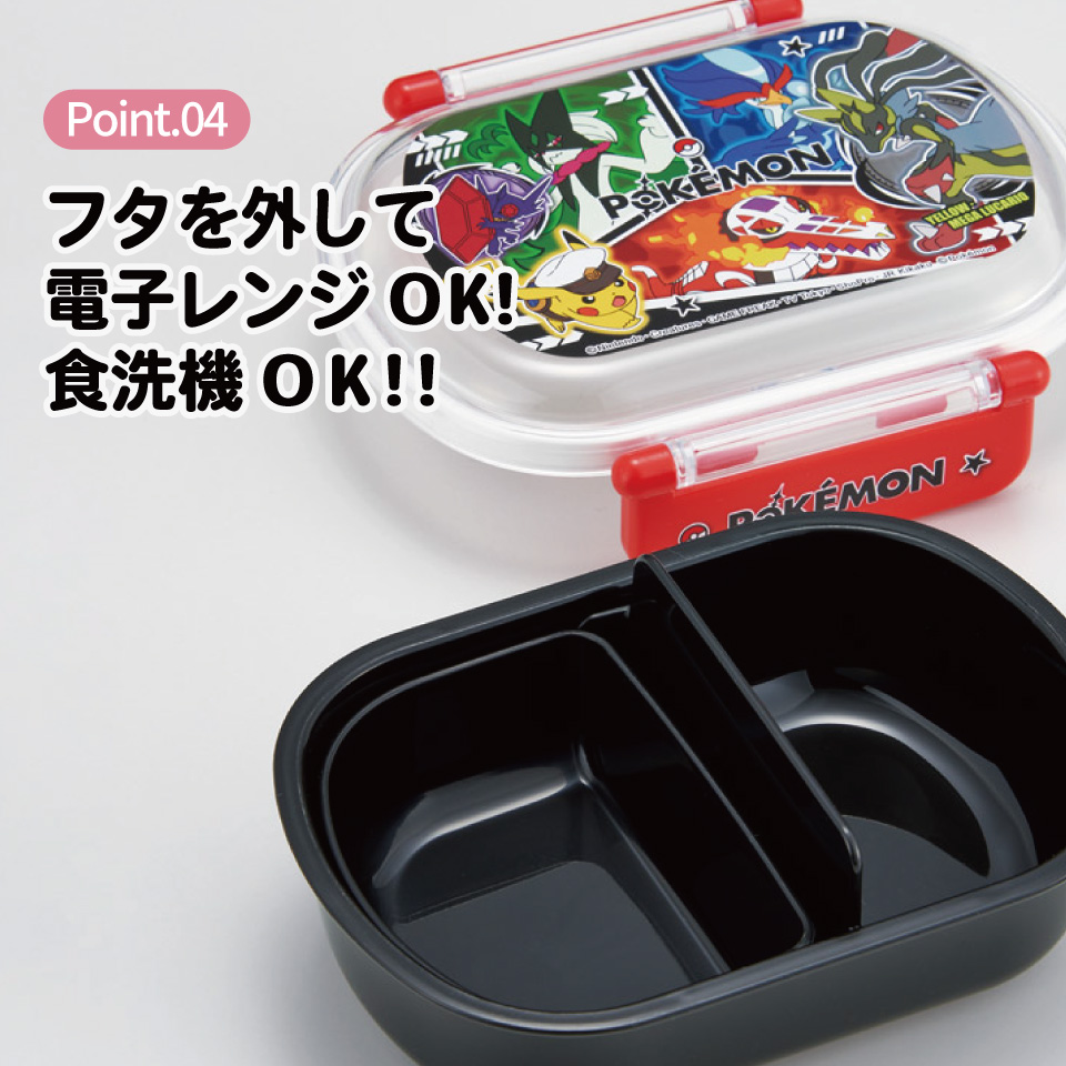 スケーター お弁当箱 子供 360ml 日本製 食洗機対応おかずがつぶれにくいドーム型ふた skater QAF2BA ポケットモンスター 26年 ポケモン ピカチュウ 男の子【キャラクター 1段 ランチボックス 丸型 可愛い 幼稚園 キッズ】