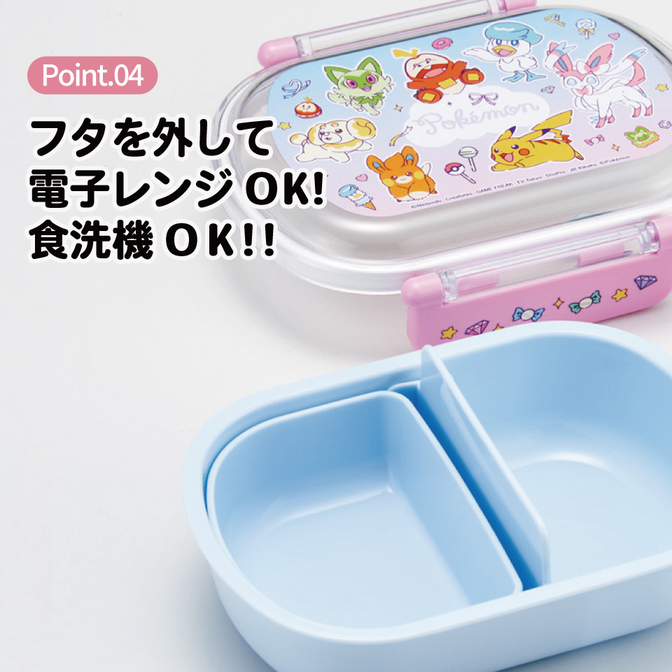 スケーター お弁当箱 子供 360ml 日本製 食洗機対応おかずがつぶれにくいドーム型ふた skater QAF2BA ポケットモンスター ポケモン ピカチュウ ファンシー【キャラクター 1段 ランチボックス 丸型 可愛い 幼稚園 キッズ】