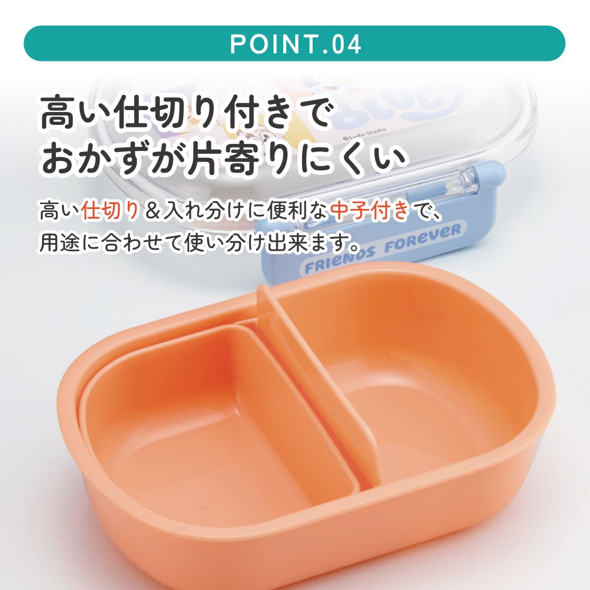 スケーター お弁当箱 子供 360ml 日本製 食洗機対応おかずがつぶれにくいドーム型ふた skater QAF2BA ブルーイ Bluey Playdates グッズ ビンゴ【キャラクター 1段 ランチボックス 丸型 可愛い 幼稚園 キッズ】