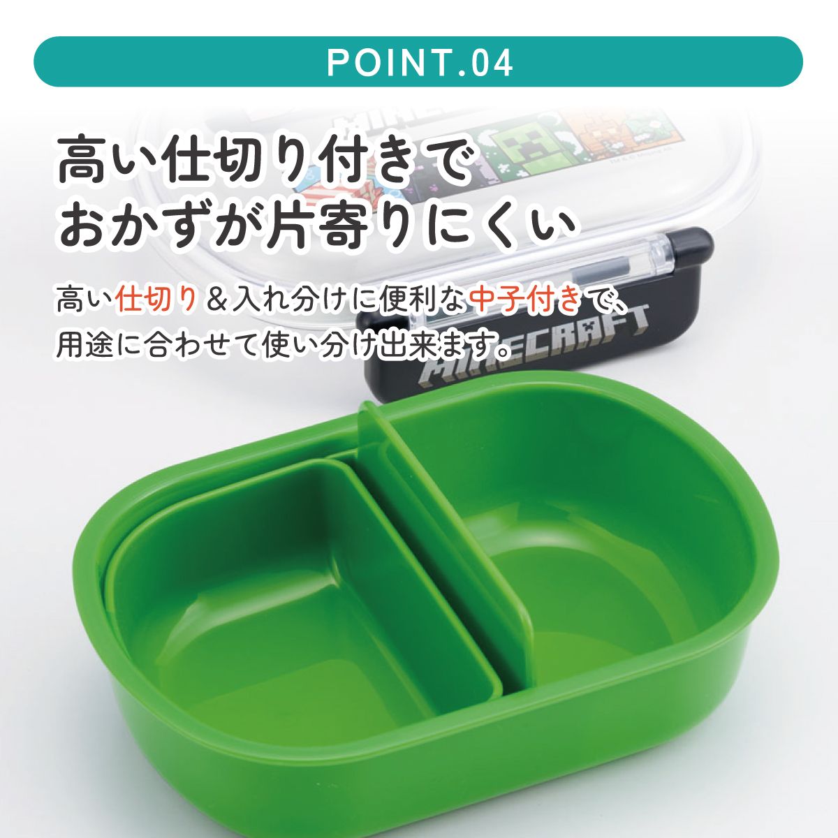 スケーター お弁当箱 子供 360ml 日本製 食洗機対応おかずがつぶれ