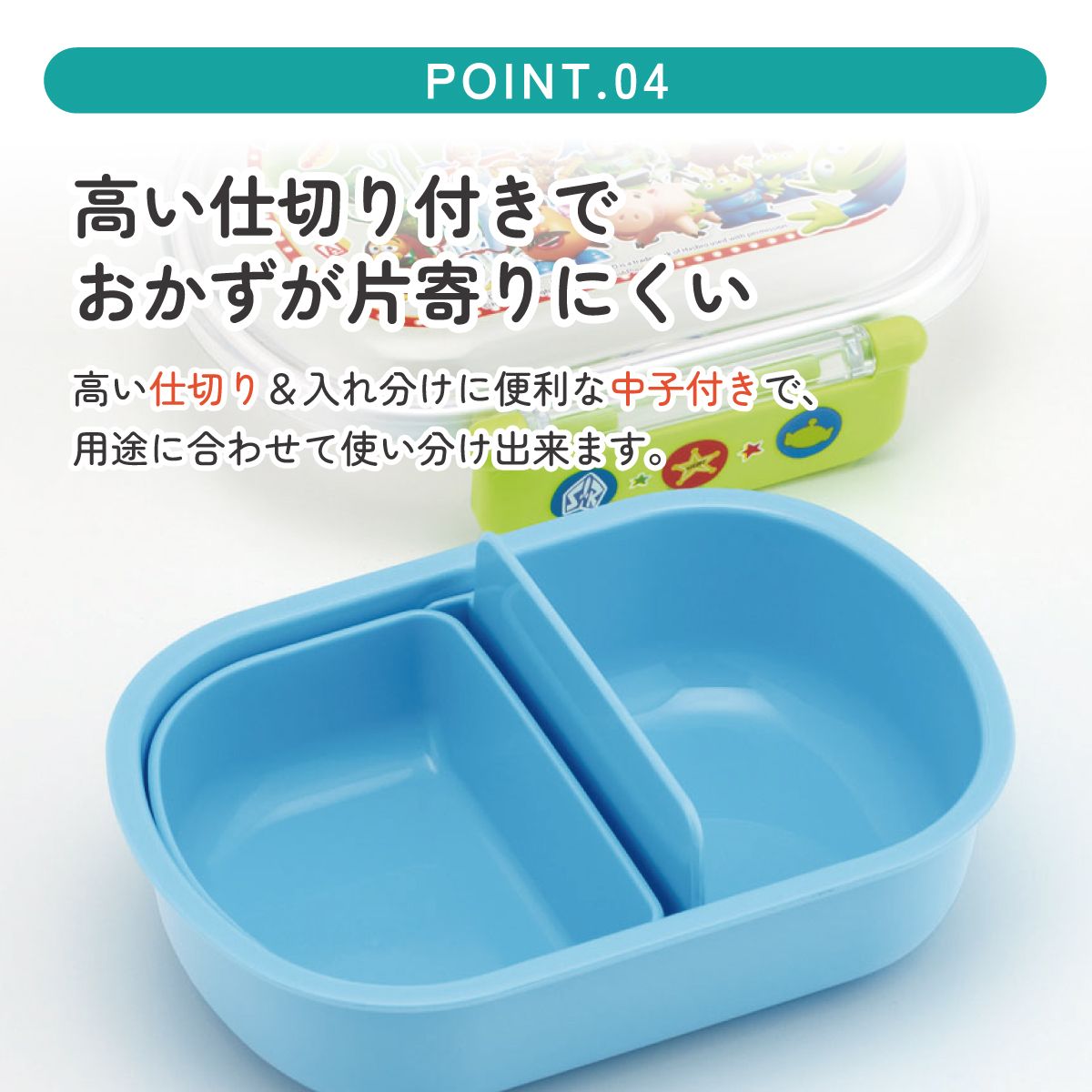 スケーター お弁当箱 子供 360ml 日本製 食洗機対応おかずがつぶれにくいドーム型ふた skater QAF2BA トイストーリー 27年 トイ・ストーリー 男の子 女の子【キャラクター 1段 ランチボックス 丸型 可愛い 幼稚園 キッズ】