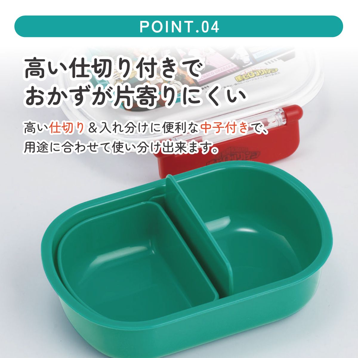 スケーター お弁当箱 子供 360ml 日本製 食洗機対応おかずがつぶれにくいドーム型ふた skater QAF2BA 僕のヒーローアカデミア ヒロアカ グッズ【キャラクター 1段 ランチボックス 丸型 可愛い 幼稚園 キッズ】