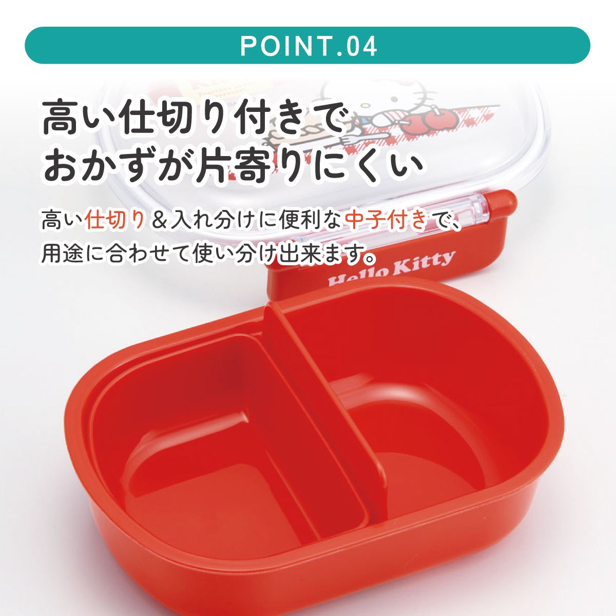スケーター お弁当箱 子供 360ml 日本製 食洗機対応おかずがつぶれにくいドーム型ふた skater QAF2BA ハローキティ キティちゃん サンリオ スーパーマーケット【キャラクター 1段 ランチボックス 丸型 可愛い 幼稚園 キッズ】