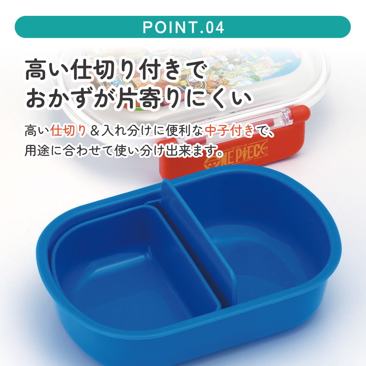 スケーター お弁当箱 子供 360ml 日本製 食洗機対応おかずがつぶれにくいドーム型ふた skater QAF2BA ワンピース エルバフ編 ONE PIECE 男の子 女の子【キャラクター 1段 ランチボックス 丸型 可愛い 幼稚園 キッズ】